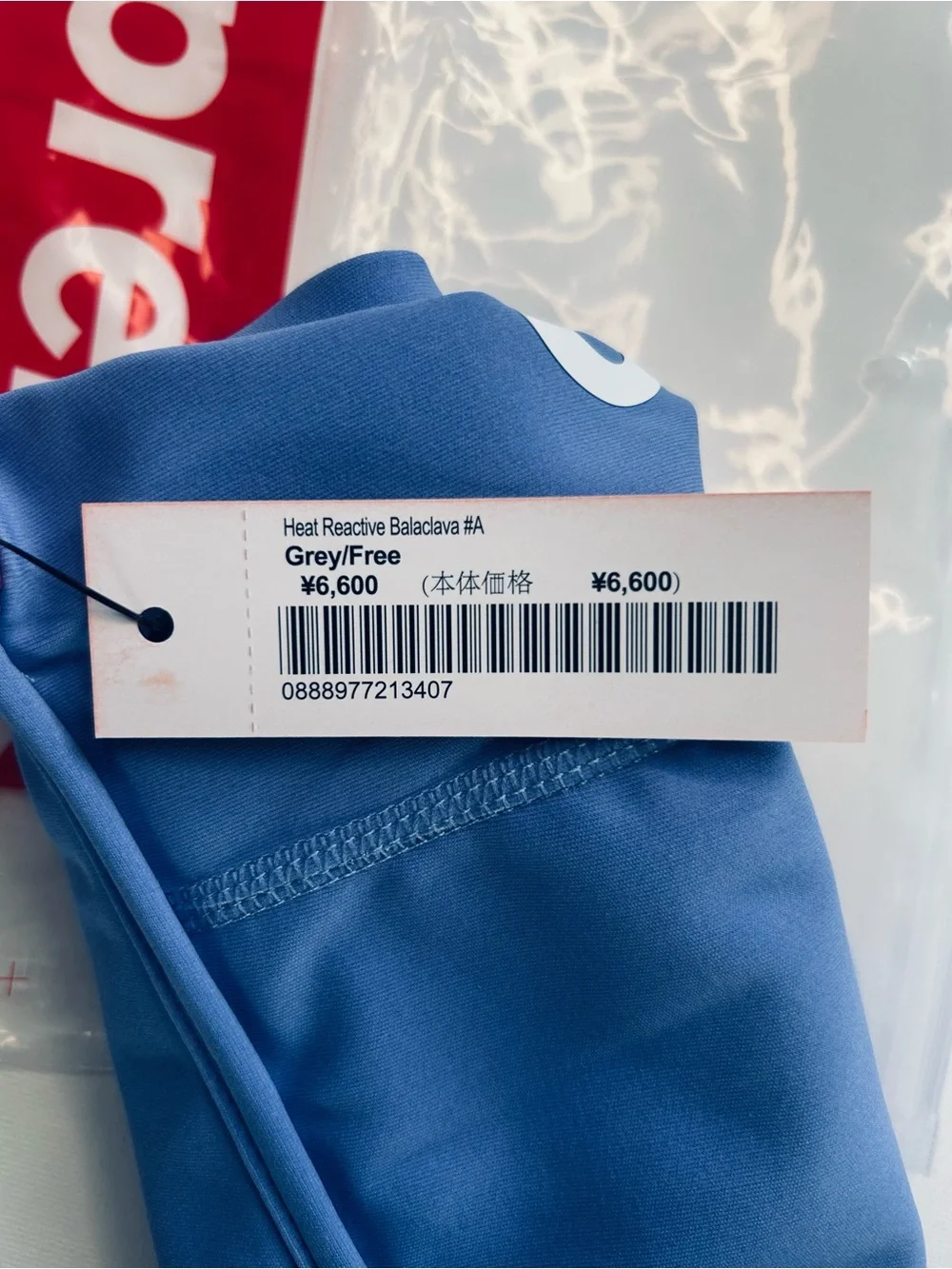 Supreme Light Blue Ski Mask with Tags 🏷️ And Bags ✅🫱🏻‍🫲🏾 # Heat reflective